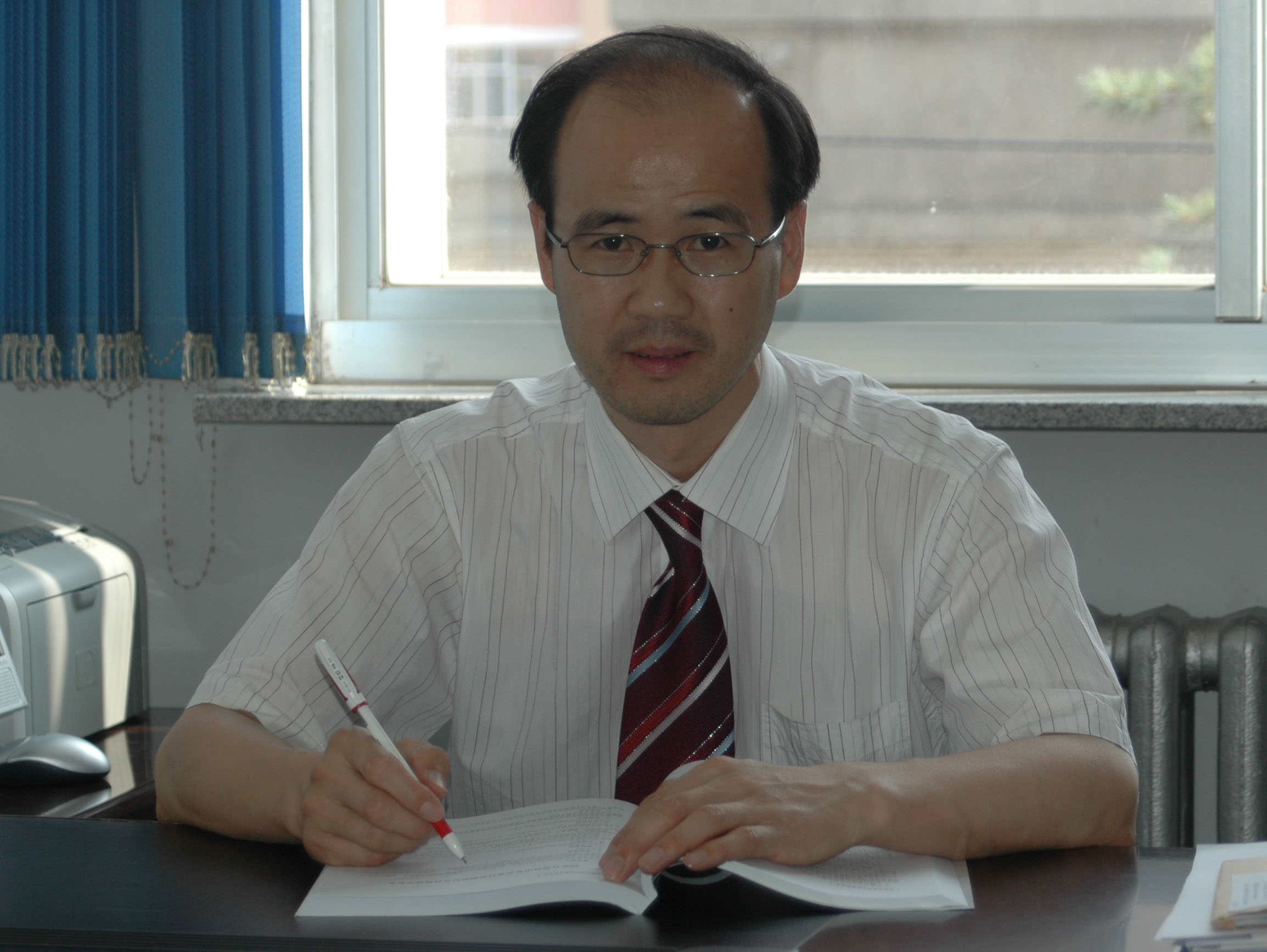 东北师范大学毕业证(东北师范大学毕业证书封面)