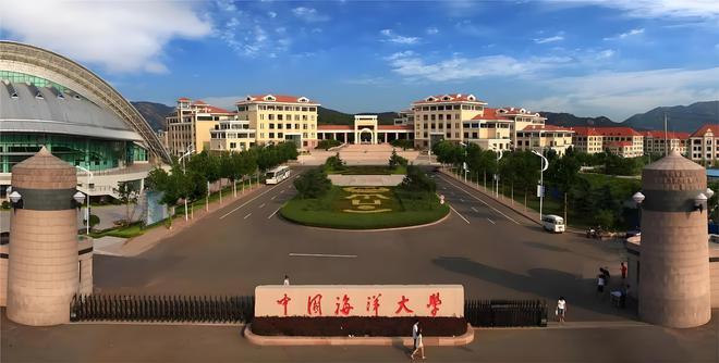 中国海洋大学(中国海洋大学研究生招生信息网)