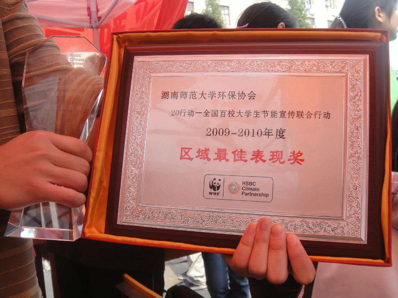 湖南师范大学毕业证(湖南师范大学毕业证书图片样本)