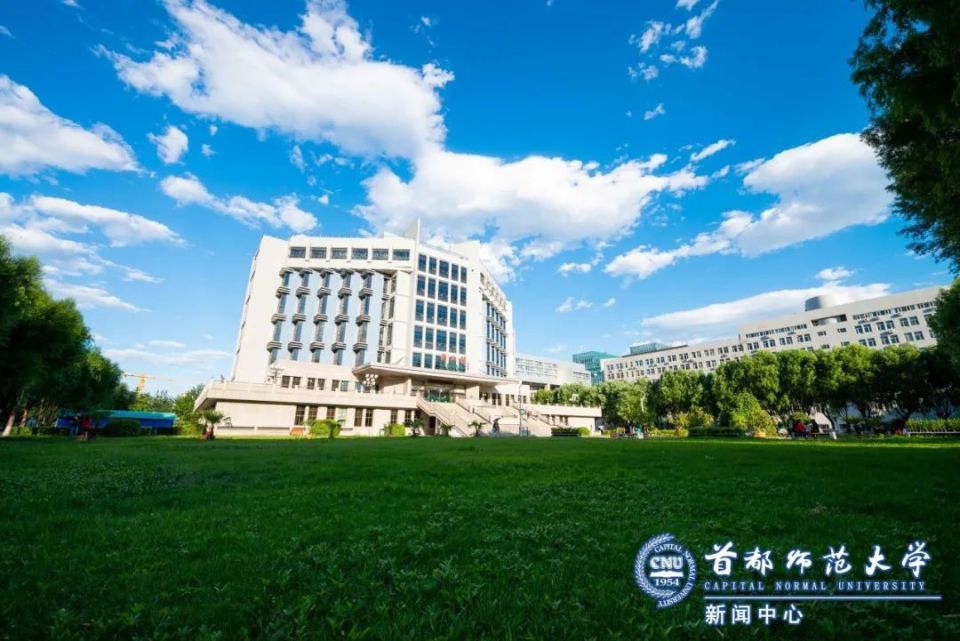 首都师范大学(首都师范大学是211,还是985)