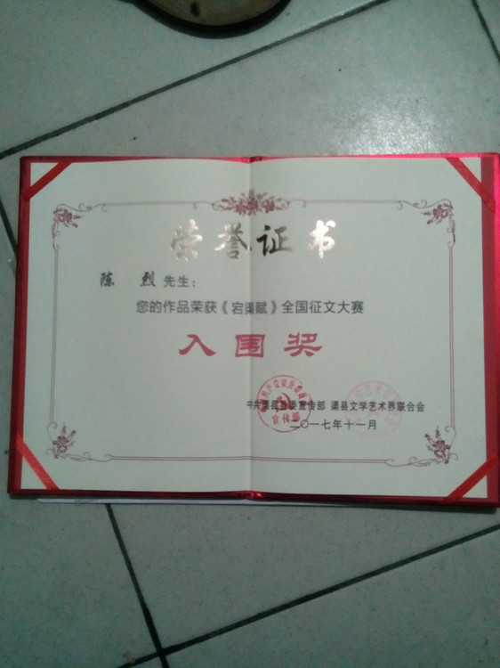 新疆大学毕业证(新疆大学毕业证尺寸)