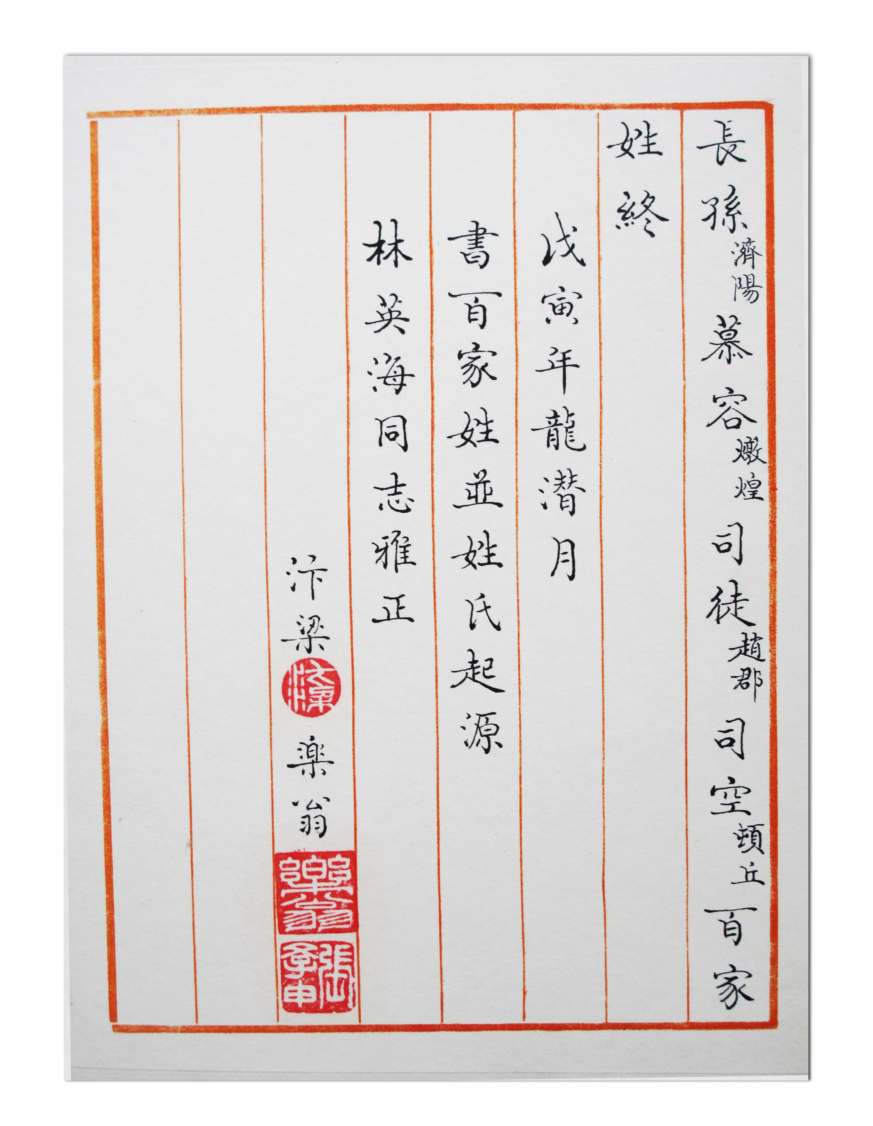 河南大学毕业证(河南大学毕业证原件)