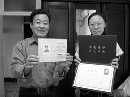 河南大学毕业证(河南大学毕业证原件)