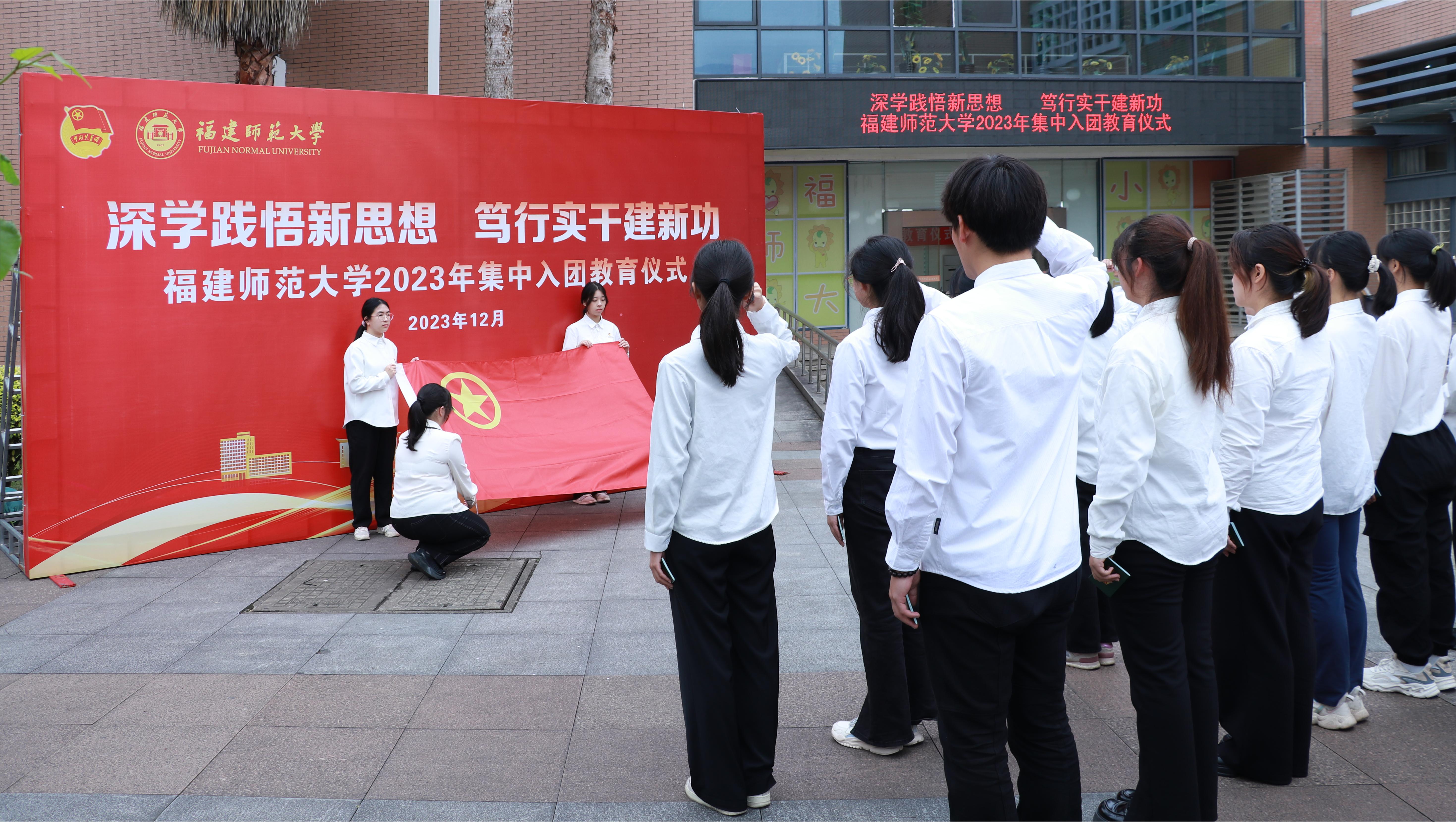 福建师范大学(福建师范大学是几本?)
