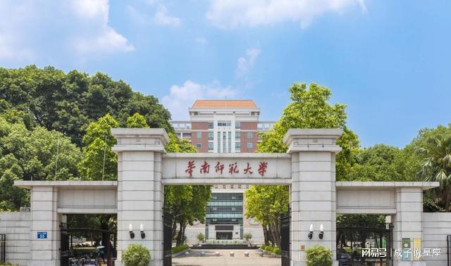 华南理工大学(华南理工大学好不好)