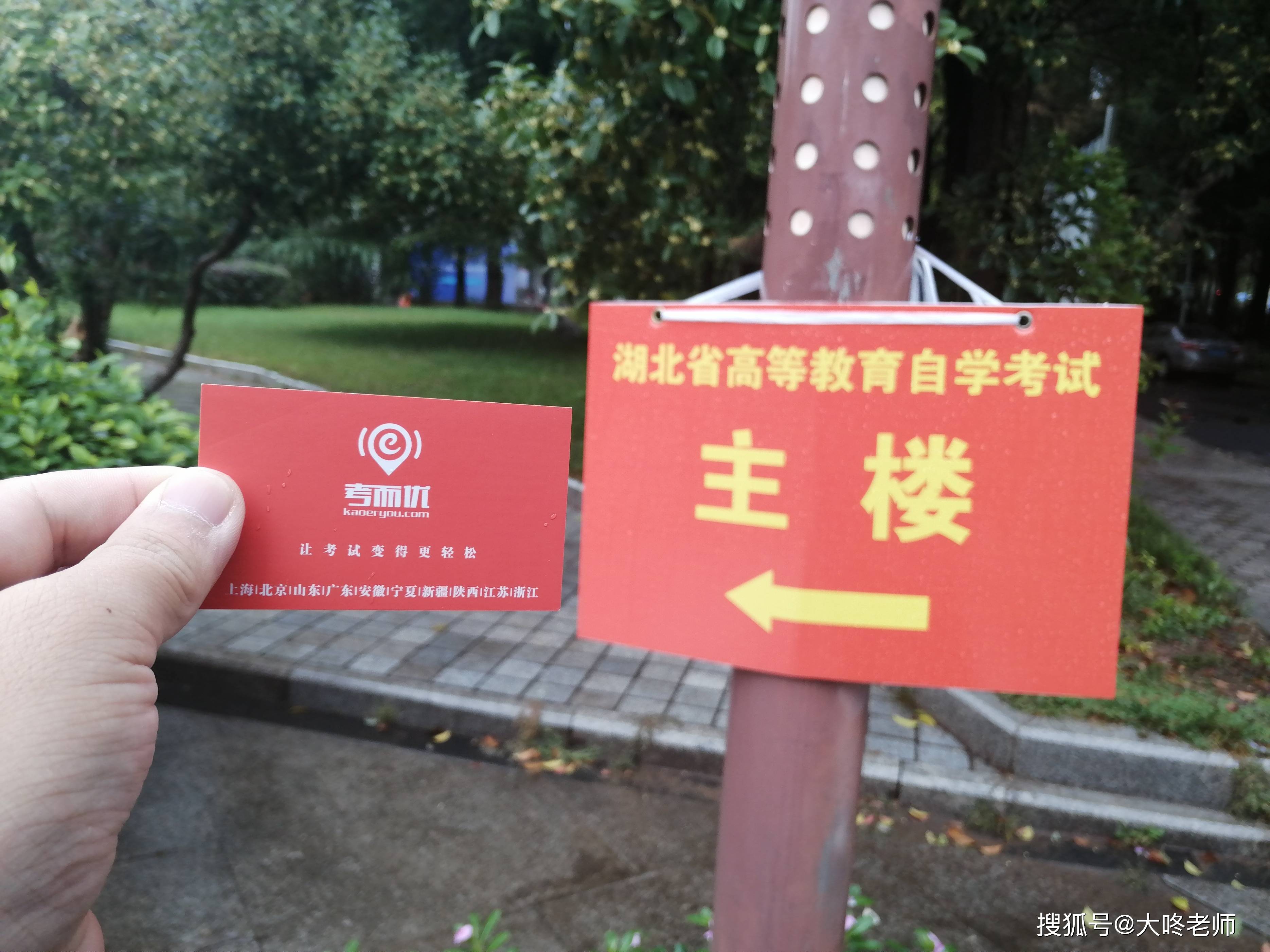中南财经政法大学文凭(在中南财经政法大学读书是什么体验)