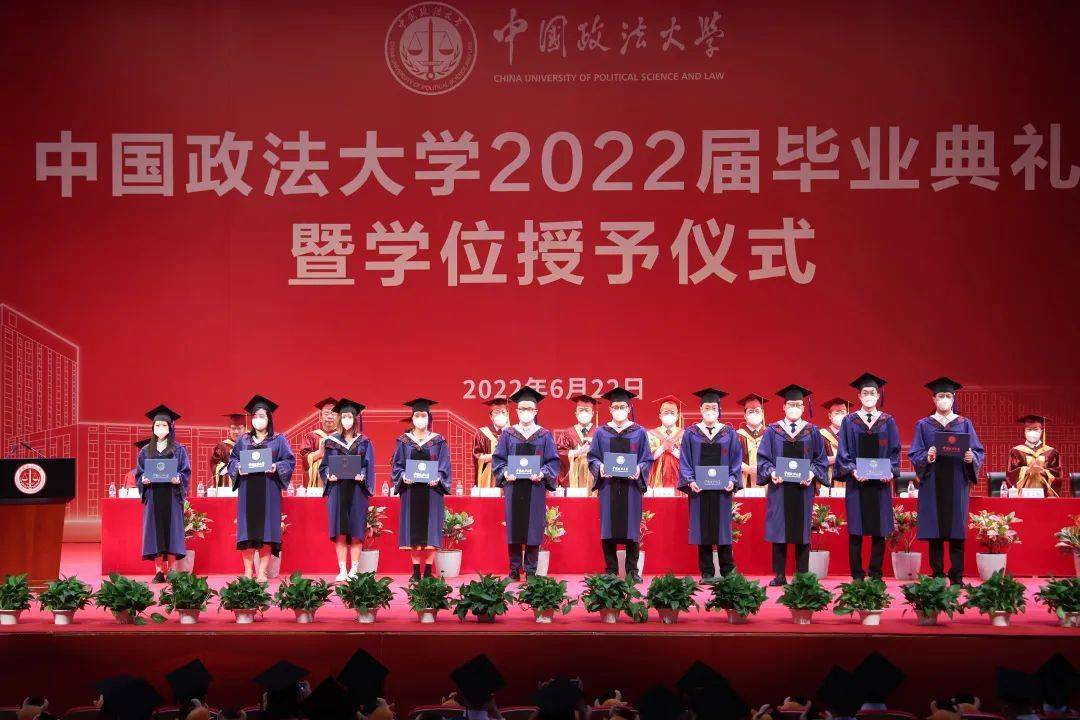 中国政法大学文凭(中国政法大学读出来干嘛)