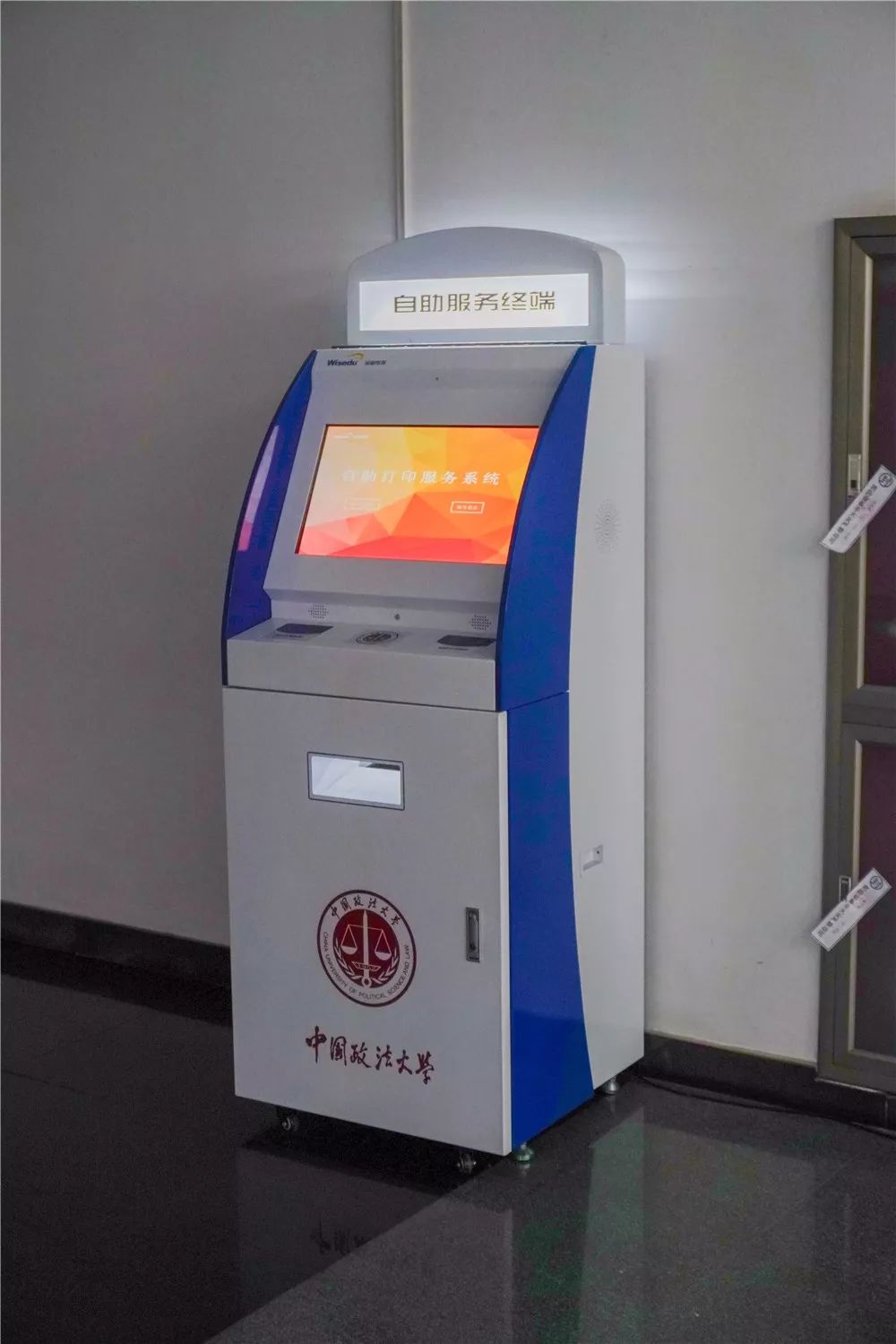 中国政法大学文凭(中国政法大学读出来干嘛)