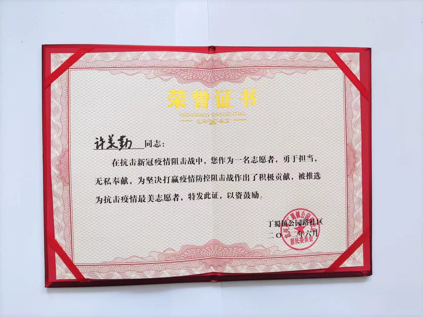 中国地质大学毕业证(中国地质大学毕业证书)