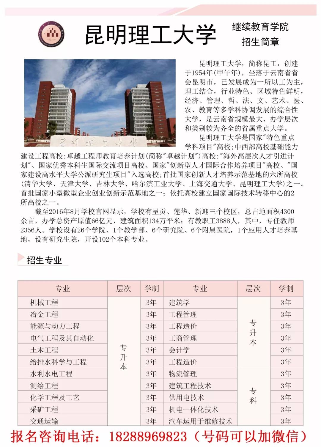 云南大学文凭(云南大学毕业条件)