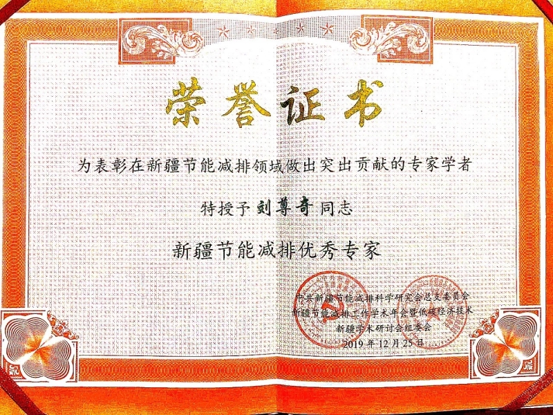 新疆大学文凭(新疆大学文凭在企业能认可吗)