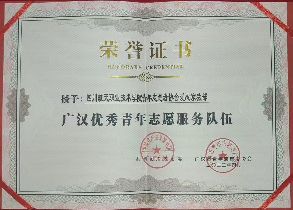 四川大学毕业证(四川大学毕业证编号查询)