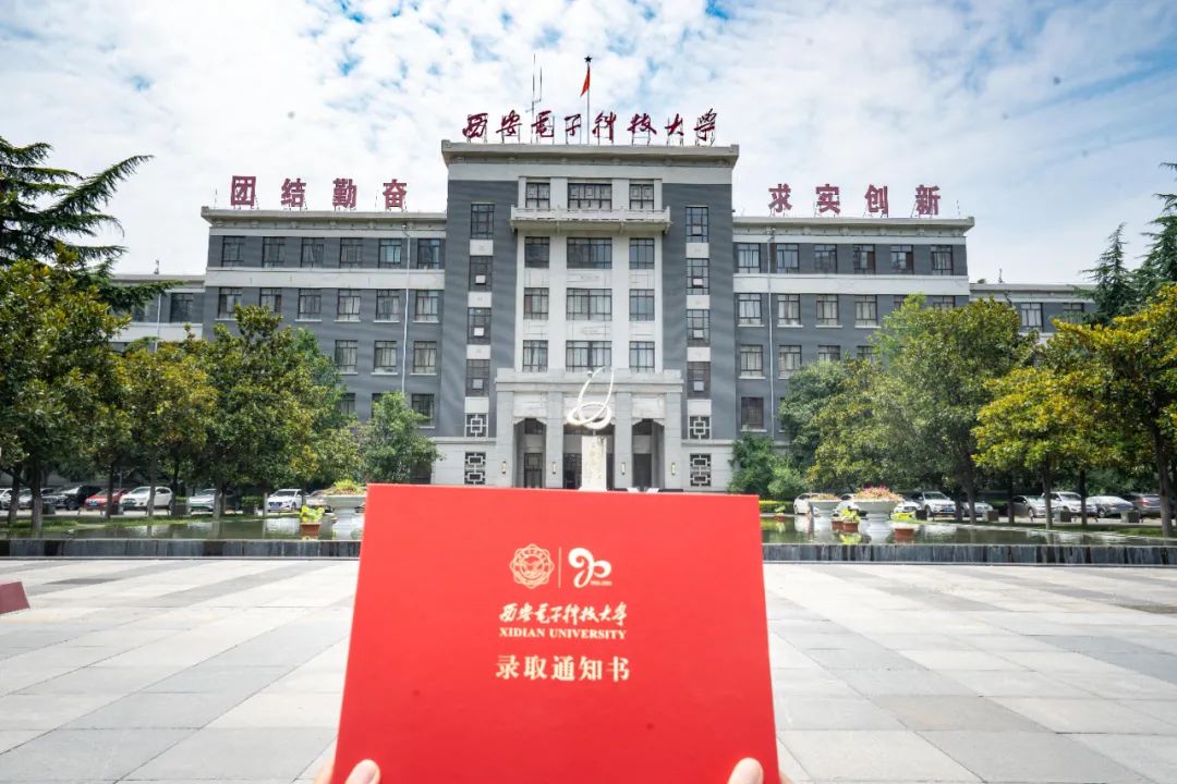 电子科技大学毕业证(电子科技大学毕业证长什么样)
