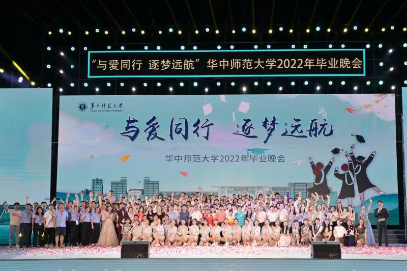 华中师范大学毕业证(华中师范大学毕业证和学位证)