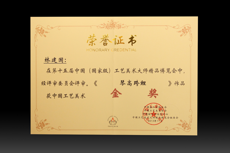 华中师范大学毕业证(华中师范大学毕业证和学位证)