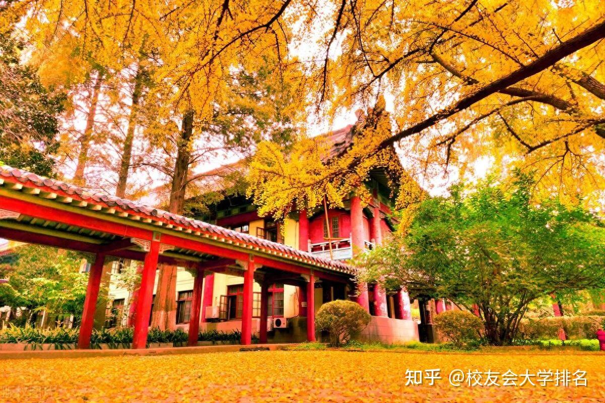 南京师范大学(南京师范大学中北学院)