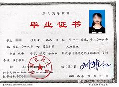 贵州大学文凭(贵州大学的毕业证是什么样子的)