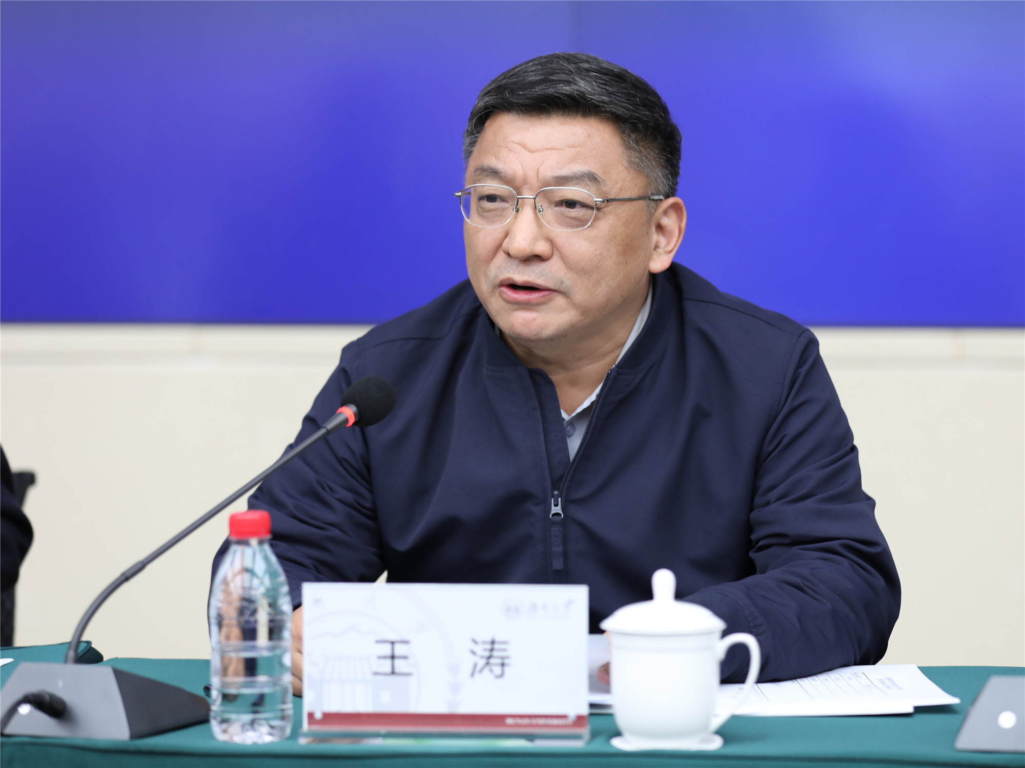 湖南大学毕业证(湖南大学毕业证电子版)