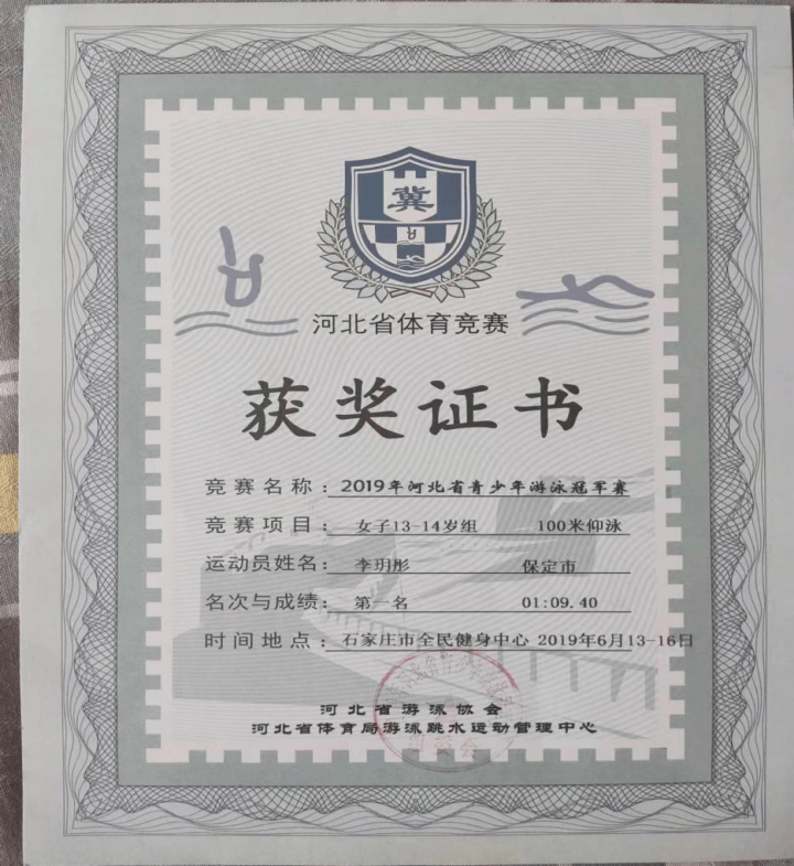 西南大学文凭(西南大学文凭编号一览表)