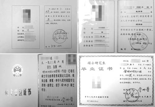 武汉理工大学毕业证(武汉理工大学毕业证什么样)