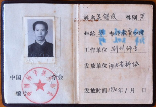 华中师范大学文凭(华中师范大学毕业包分配吗)