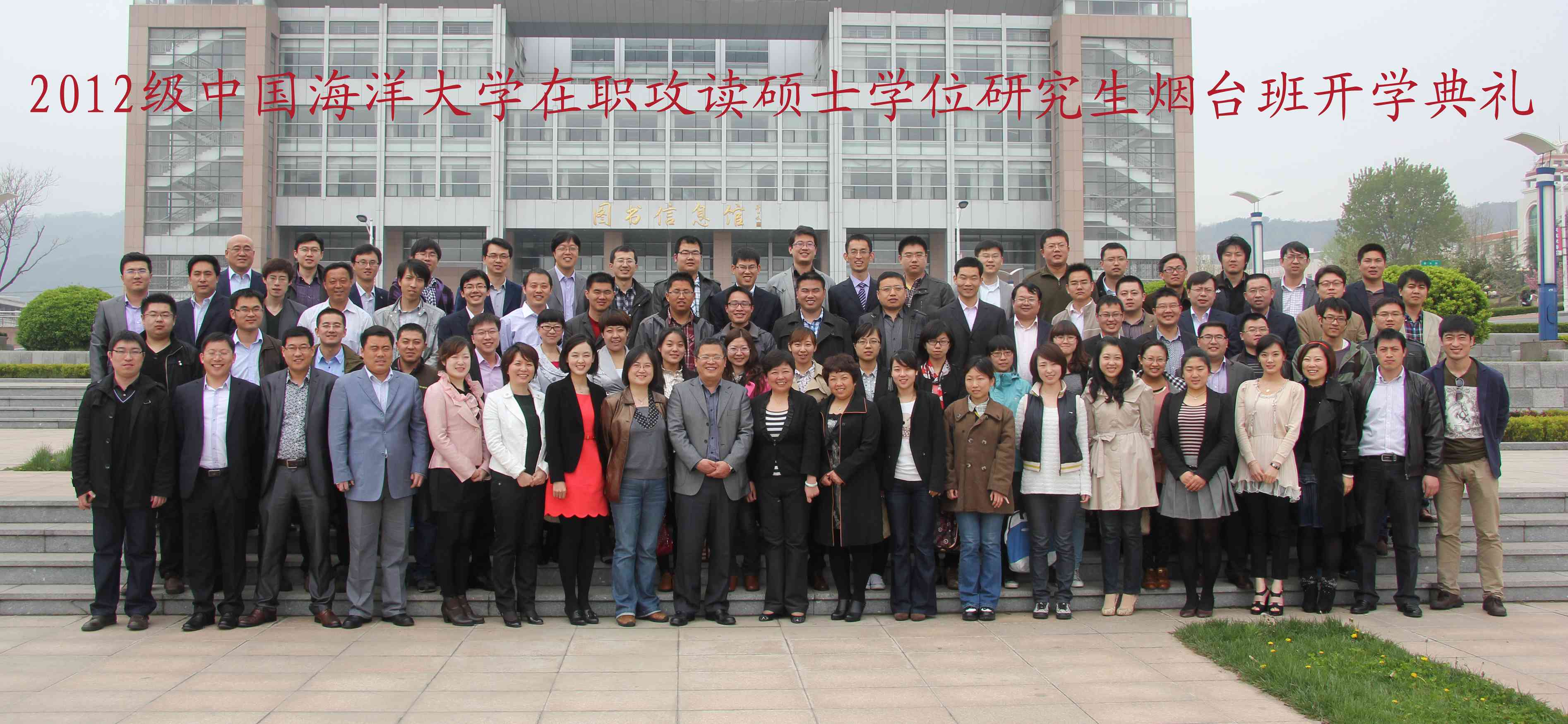中国海洋大学毕业证(中国海洋大学毕业证书内容)