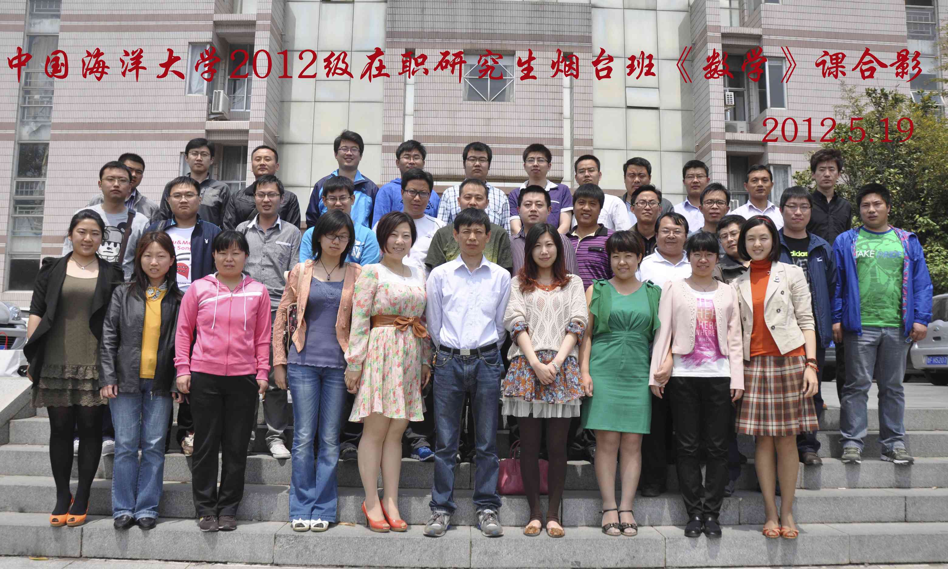 中国海洋大学毕业证(中国海洋大学毕业证书内容)