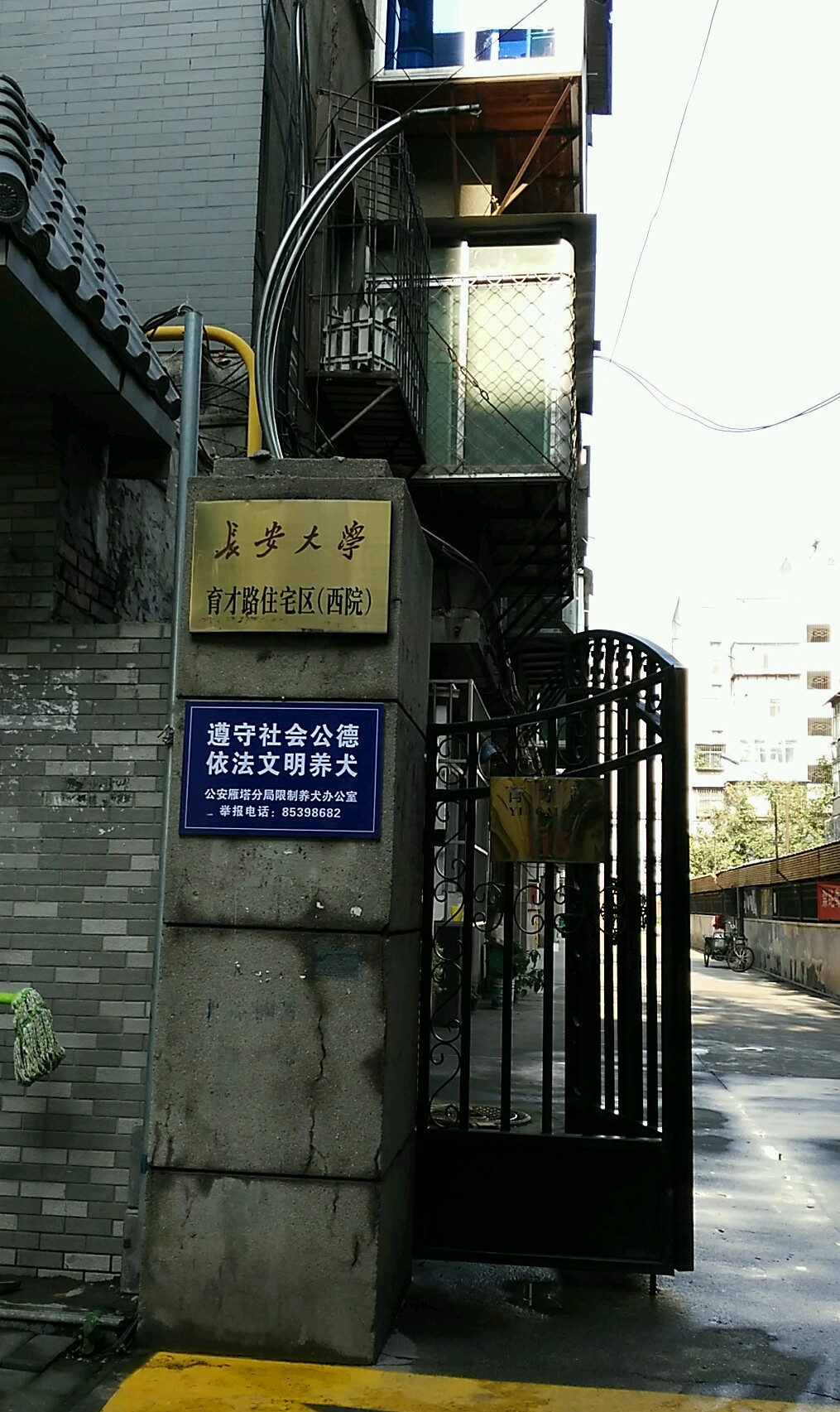 长安大学毕业证(长安大学毕业证书)