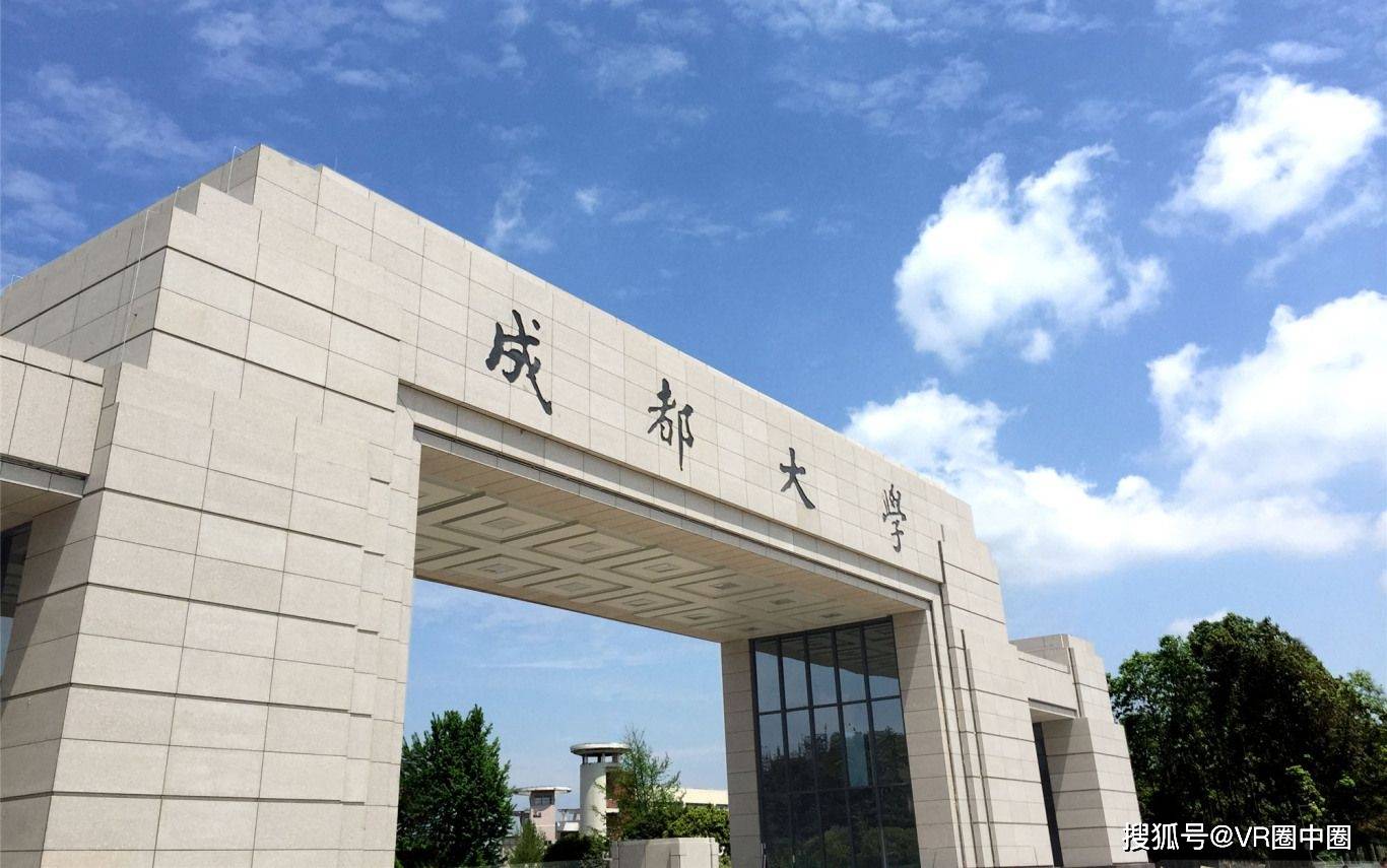电子科技大学(电子科技大学继续教育)