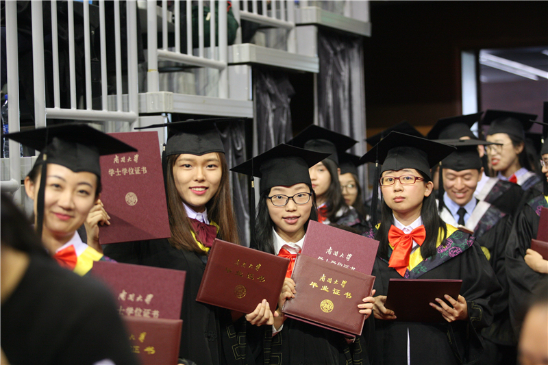 南开大学毕业证(南开大学毕业证书封面壳图片)