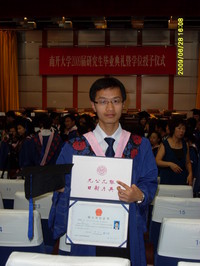 南开大学毕业证(南开大学毕业证书封面壳图片)