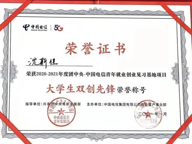 北京科技大学毕业证(北京科技大学毕业证扫描件)