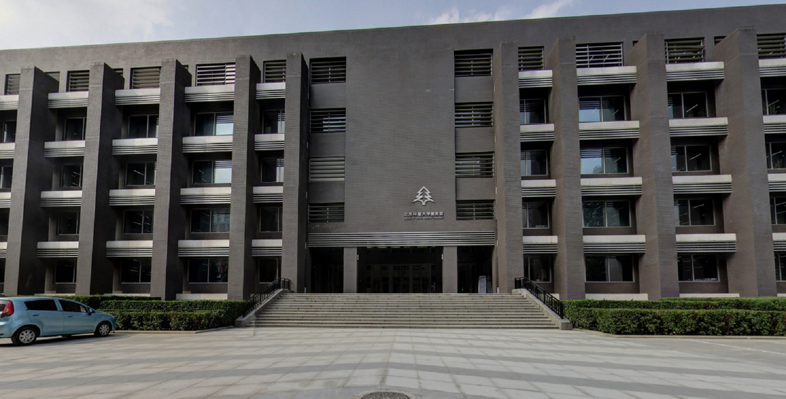 北京林业大学毕业证(北京林业大学毕业证每年什么时间发)