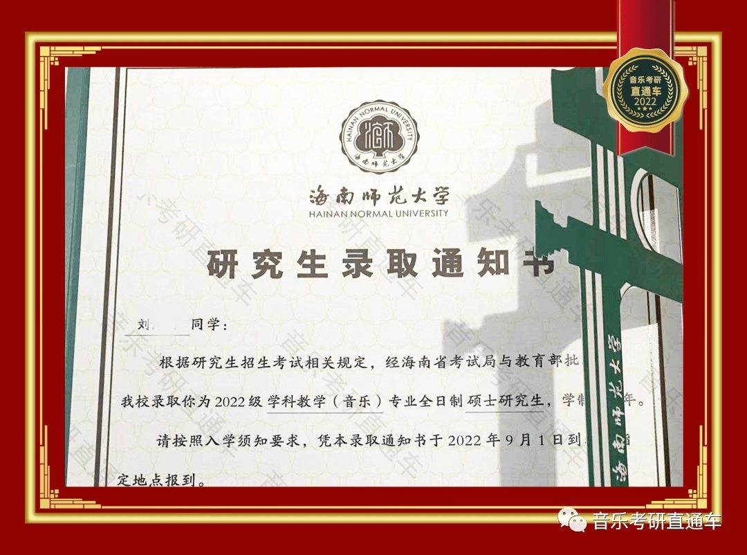 中山大学文凭(中山大学文凭含金量高吗)