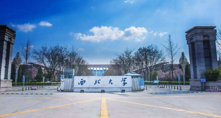 西北大学(西北大学研究生官网招生网)