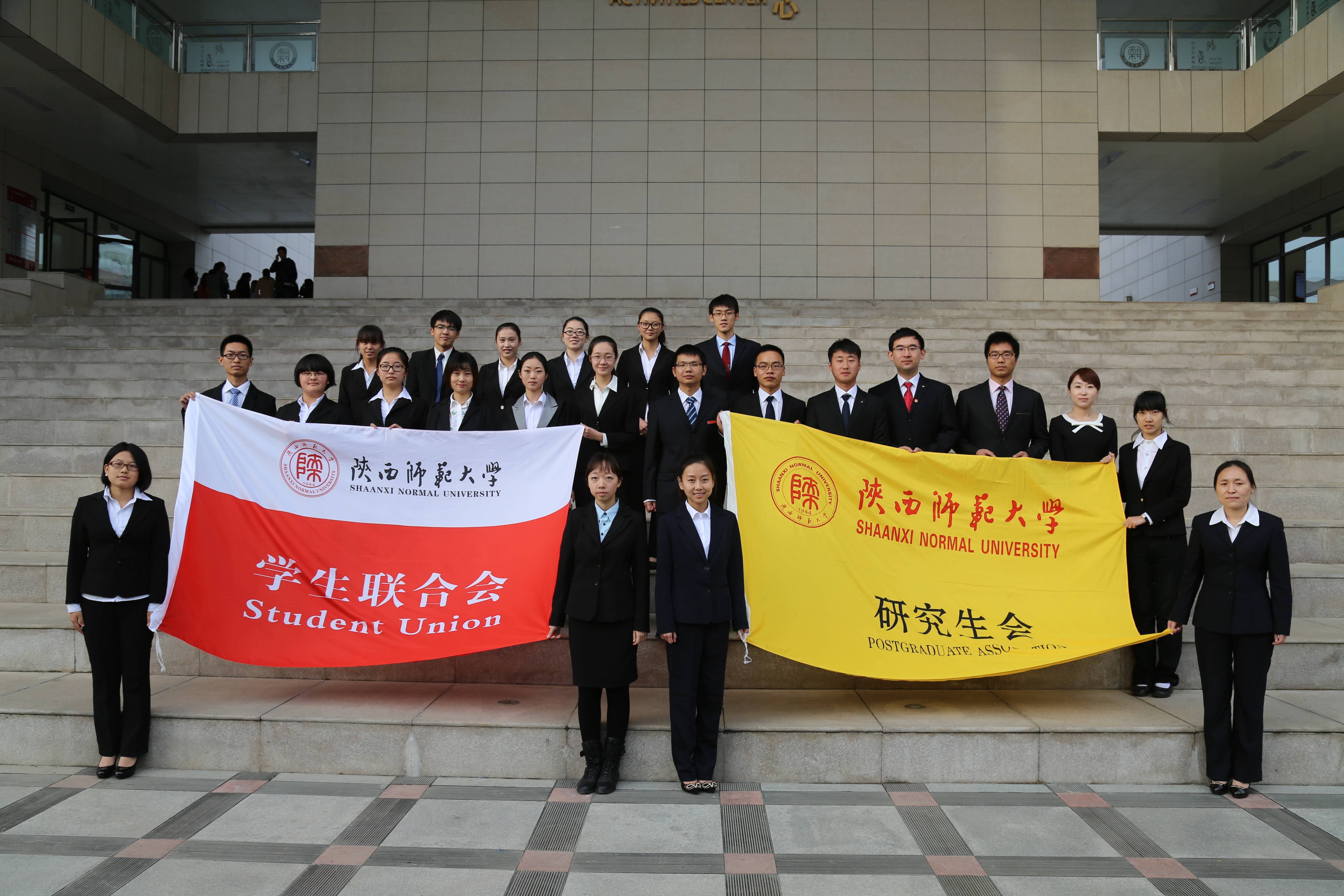 陕西师范大学毕业证(陕西师范大学毕业证发放时间)