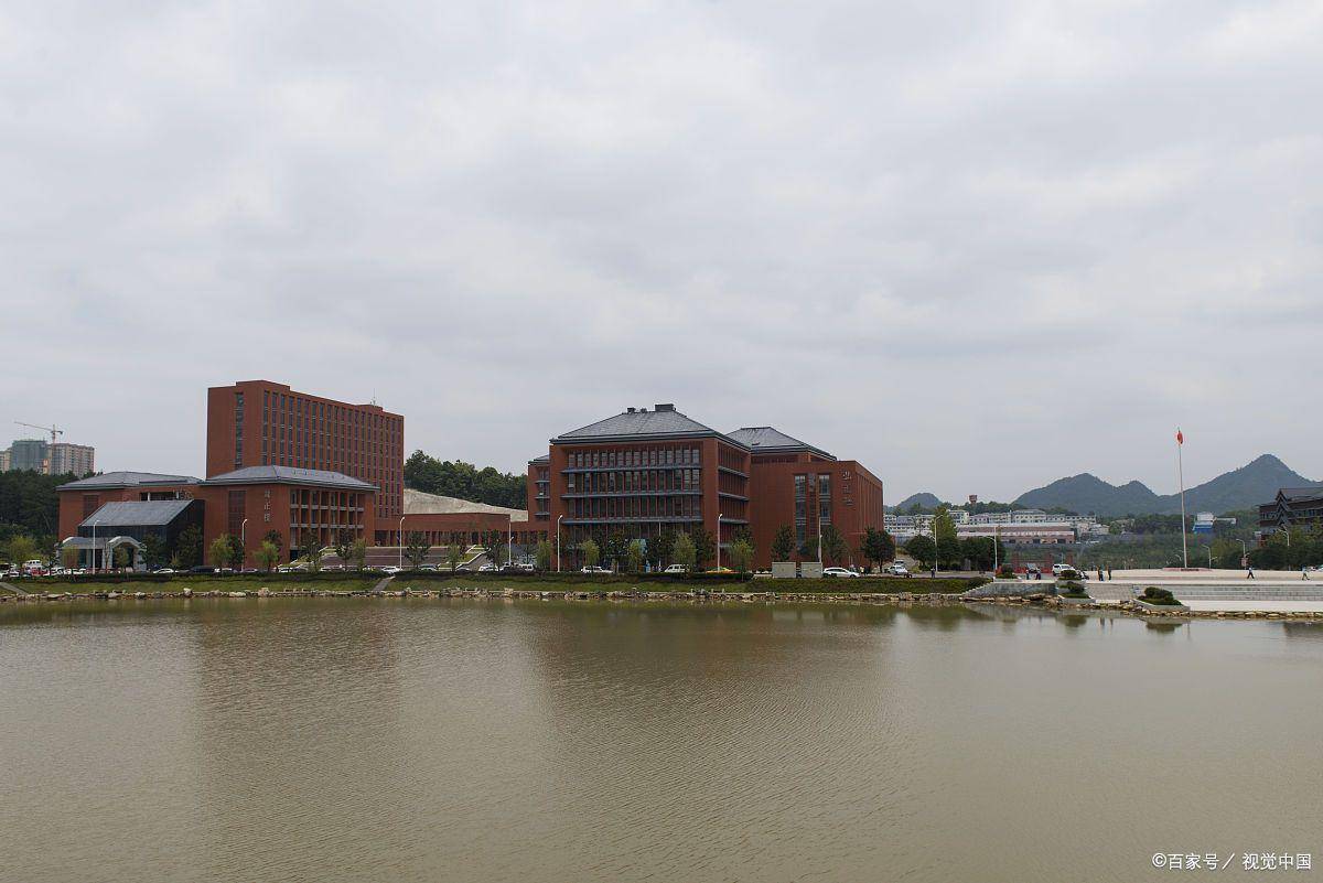 贵州大学(贵州大学录取分数线2024)
