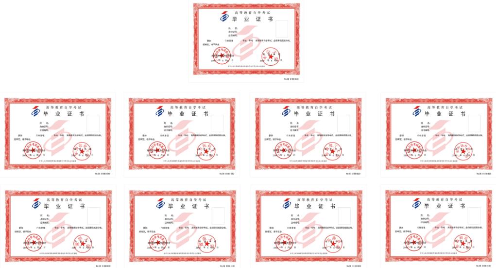 华南师范大学毕业证(华南师范大学毕业证什么时候发)