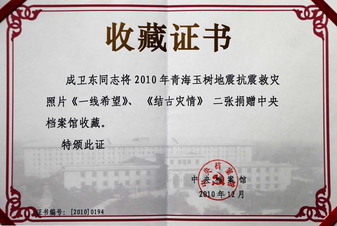 北京理工大学文凭(北京理工大学较高收费毕业证一样吗)