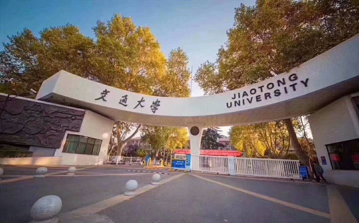 西安交通大学文凭(西安交通大学毕业条件)