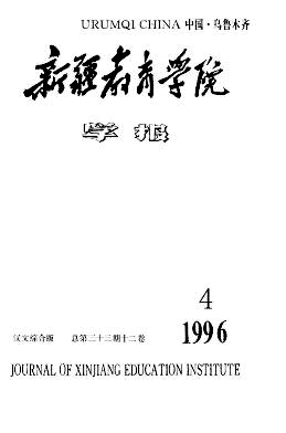 新疆大学毕业证(新疆大学毕业证书图片2008)