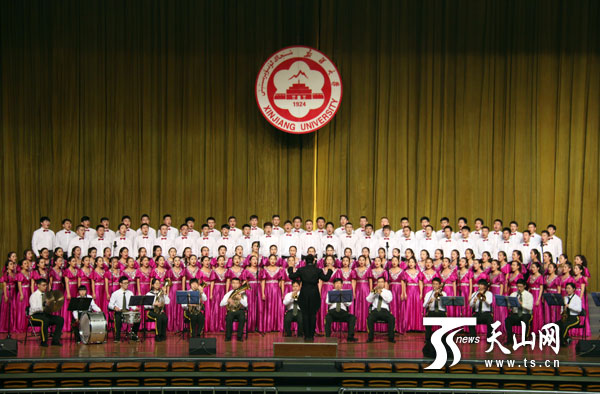 新疆大学毕业证(新疆大学毕业证书图片2008)