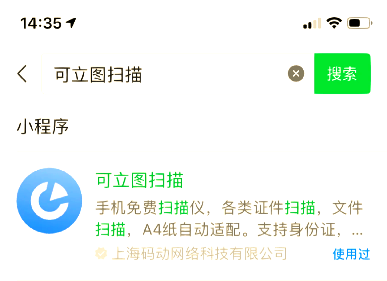 证书怎么扫描电子版(证书怎么扫描电子版再打印出来效果怎样)