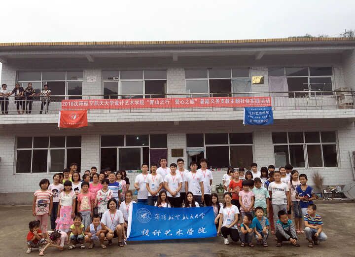 南京航空航天大学毕业证(南京航空航天大学毕业证外壳)
