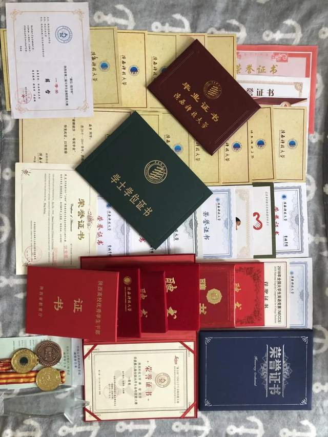 长安大学毕业证(长安大学 毕业证)