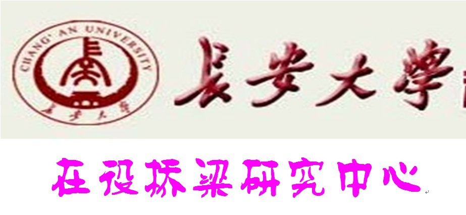 长安大学毕业证(长安大学 毕业证)