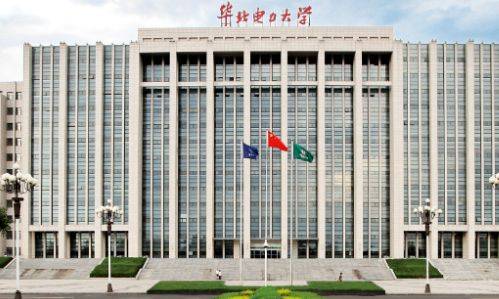 华北电力大学(华北电力大学官网)