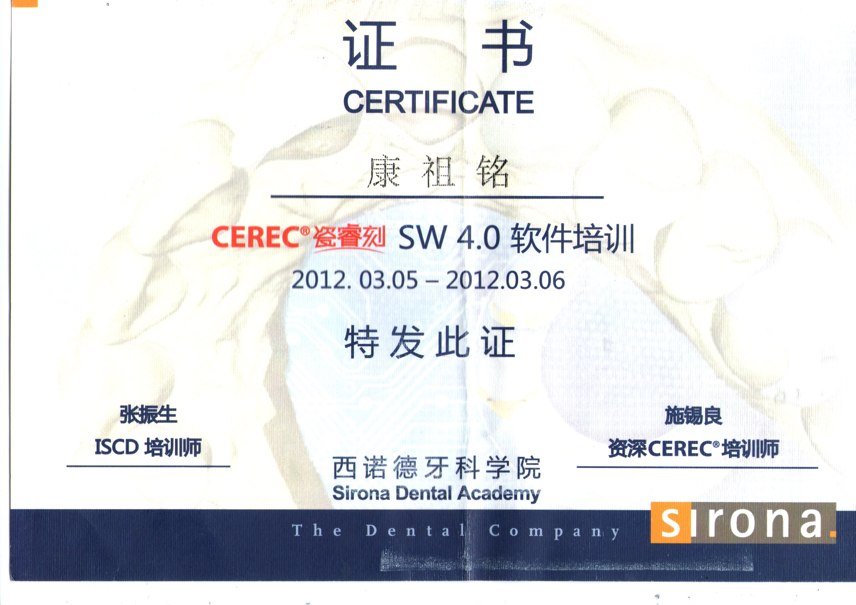 中南大学毕业证(中南大学毕业证不同颜色代表什么)