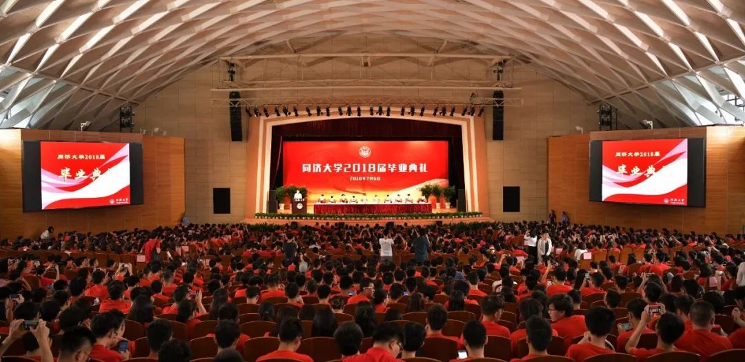 同济大学文凭(同济大学拿学位要求)