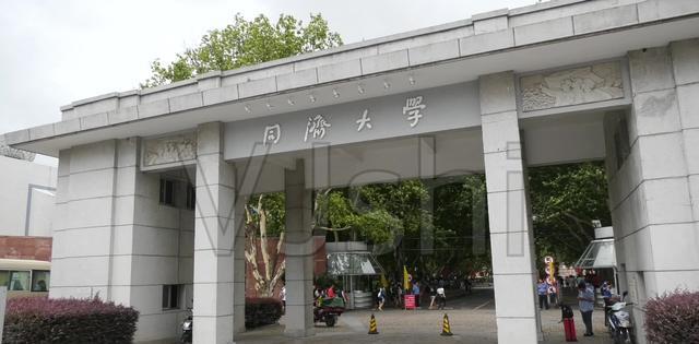 同济大学(同济大学医学院)